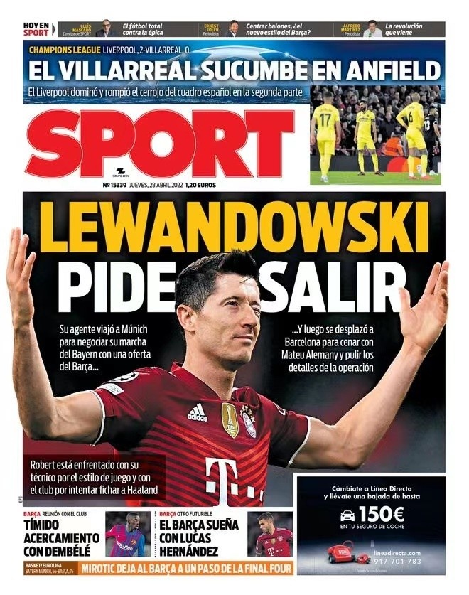 的多家豪门 的多家豪门